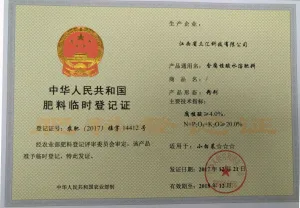 其他证书