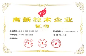 荣誉证书