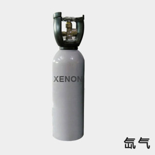 氙气