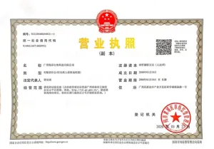 其他证书