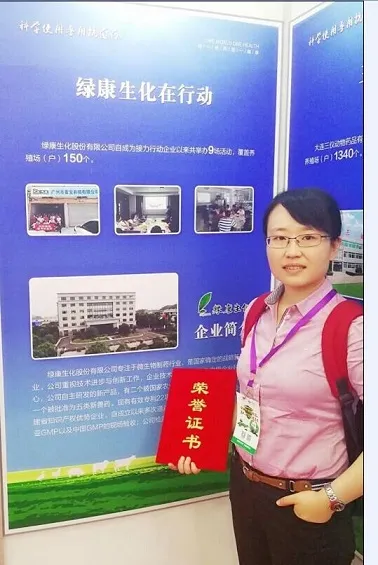 公司参展