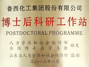 荣誉证书