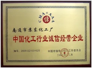 荣誉证书