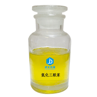 氢化三联苯导热油
