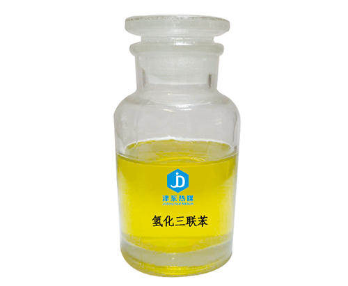 氢化三联苯导热油