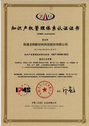 其他证书