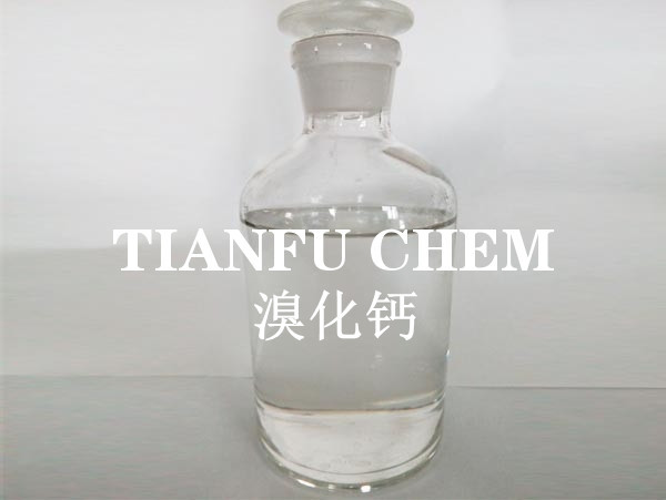 溴化钙