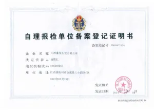其他证书