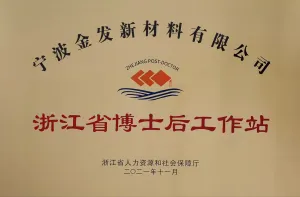 荣誉证书