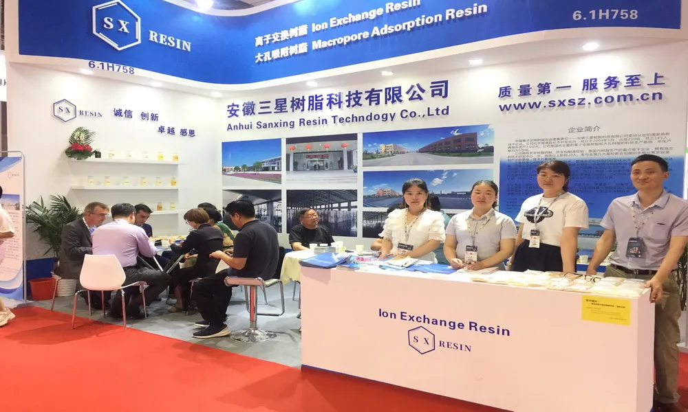 公司参展
