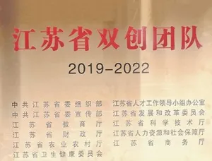 荣誉证书
