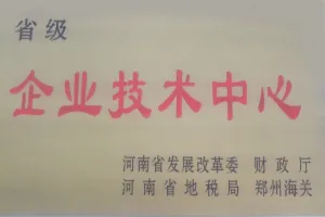 其他证书