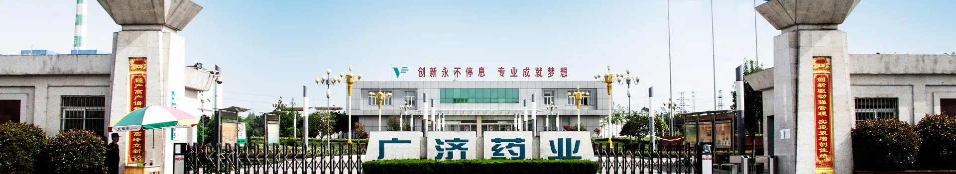 厂房大门