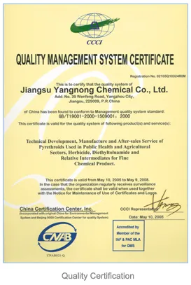 ISO9001(中文)