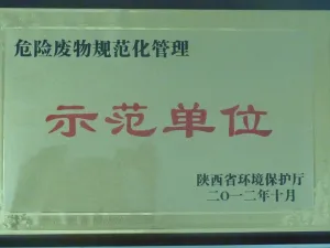 其他证书
