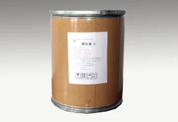 维生素U