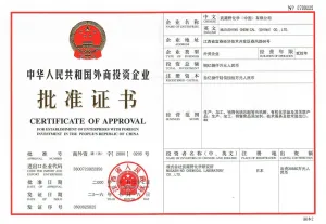 其他证书