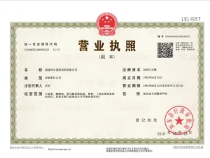 其他证书