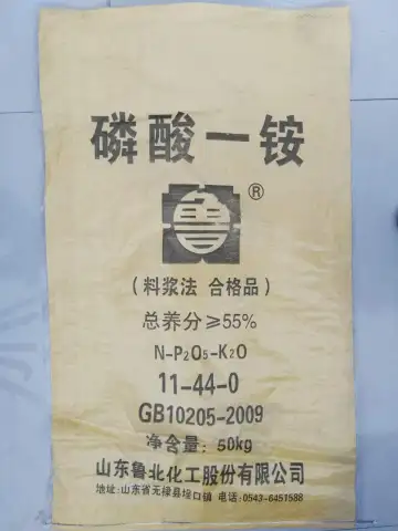 磷酸一铵