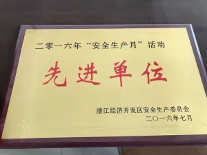 荣誉证书