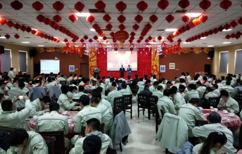 公司活动