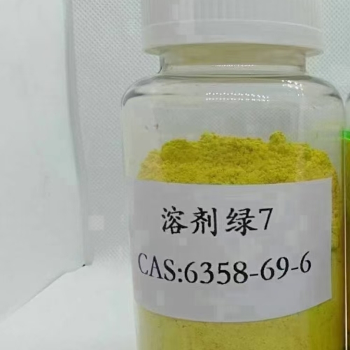 溶剂绿 7
