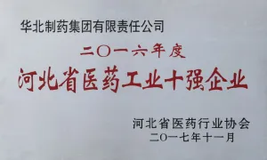 其他证书
