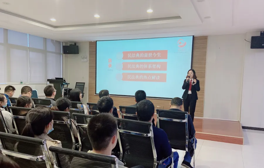 公司活动