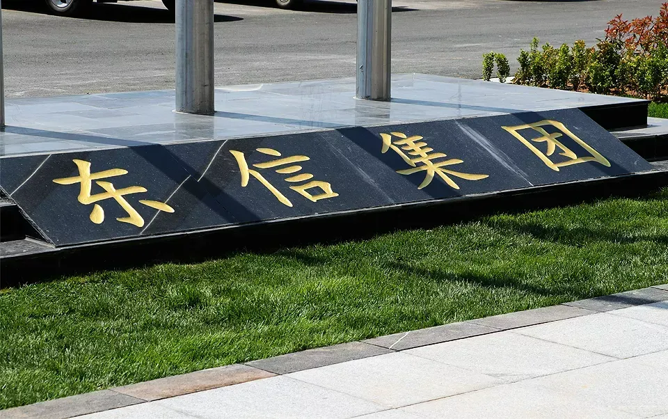 厂房大门