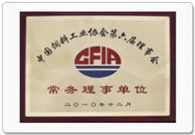 其他证书