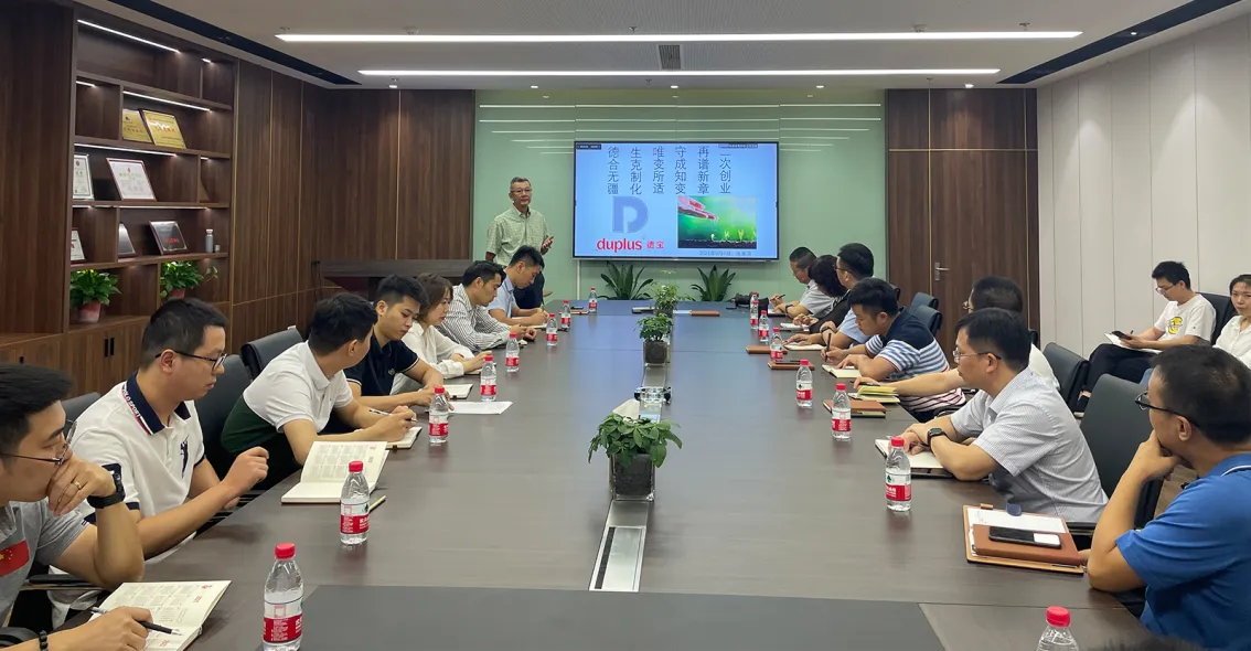 公司活动