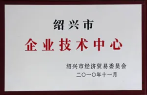 其他证书