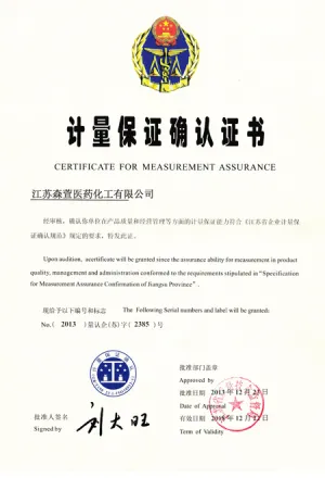 其他证书