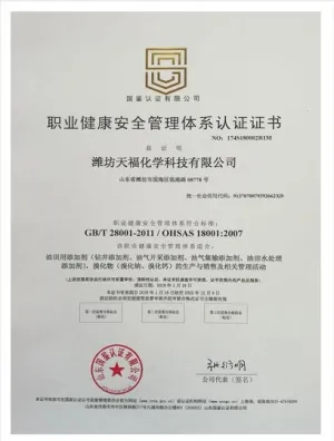 OHSAS