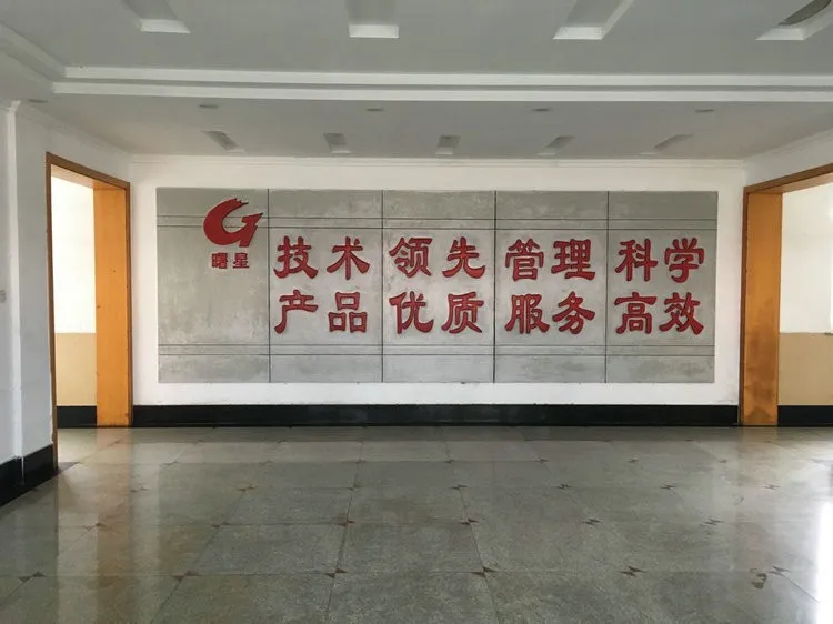 办公区域