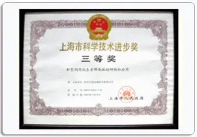 其他证书