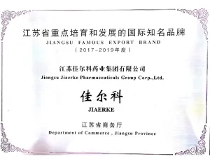 其他证书