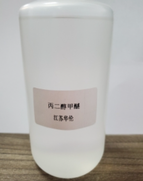 丙二醇甲醚