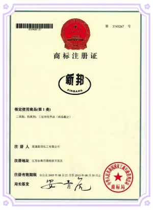 其他证书
