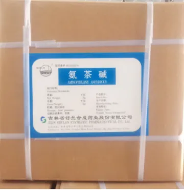 无水氨茶碱