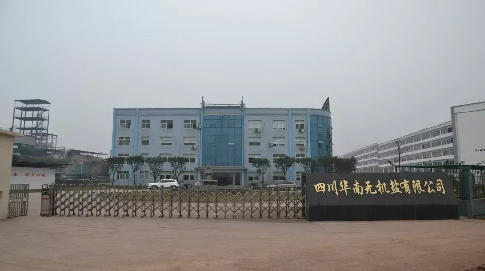 厂房大门
