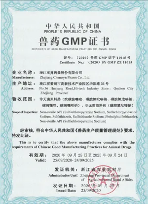 SFDA-GMP