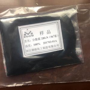 分散蓝2BLN
