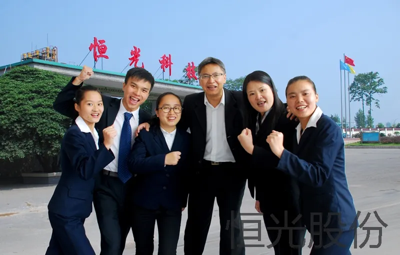 公司活动