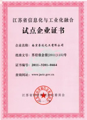 其他证书