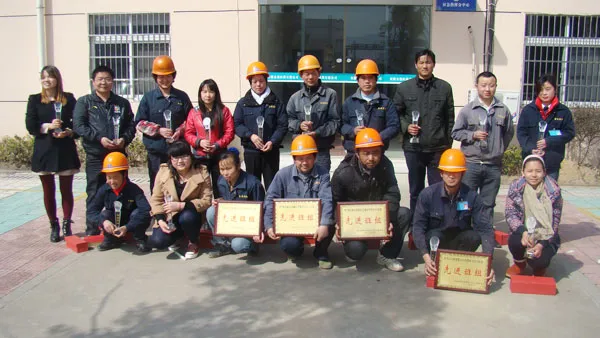 公司活动