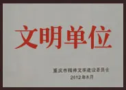 荣誉证书