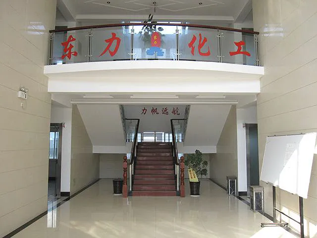 办公区域
