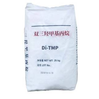 双(三羟甲基)丙烷/双三羟甲基丙烷/Di-TMP