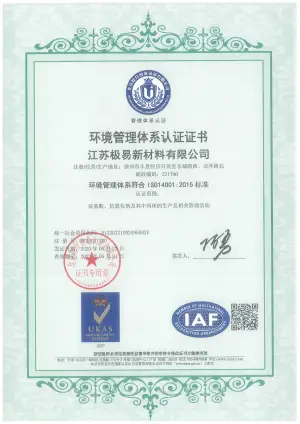 其他证书